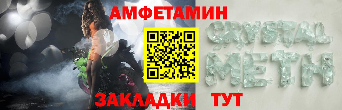 АМФ  АМФЕТАМИН  Вход с VPN  Amphetamine 98%  Кашира 