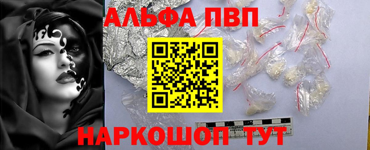 Кашира  А ПВП СК КРИС  А ПВП  Вход с VPN  A PVP мука  A-PVP СК КРИС 