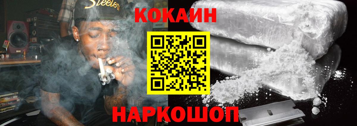 Cocaine Боливия Кашира