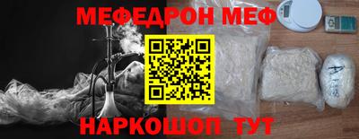 скорость mdpv Конаково