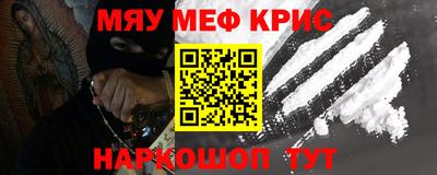 альфа пвп Коммунар