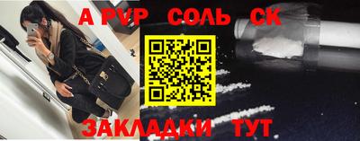a pvp Комсомольск-на-Амуре