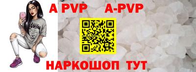 скорость mdpv Конаково