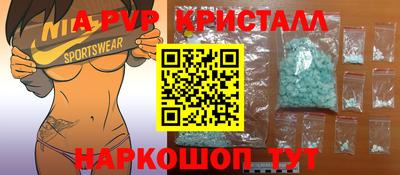 скорость mdpv Конаково
