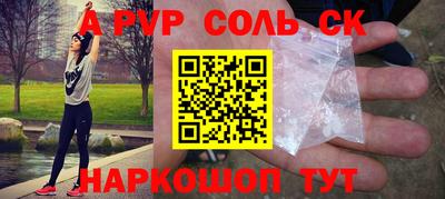 a pvp Комсомольск-на-Амуре