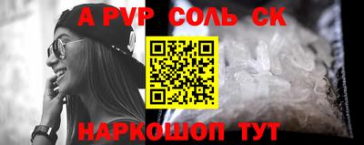 скорость mdpv Конаково