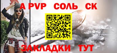 альфа пвп Коммунар