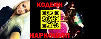 альфа пвп Коммунар