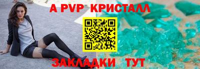 скорость mdpv Конаково