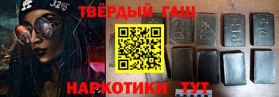 альфа пвп Коммунар