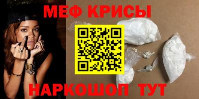 альфа пвп Коммунар