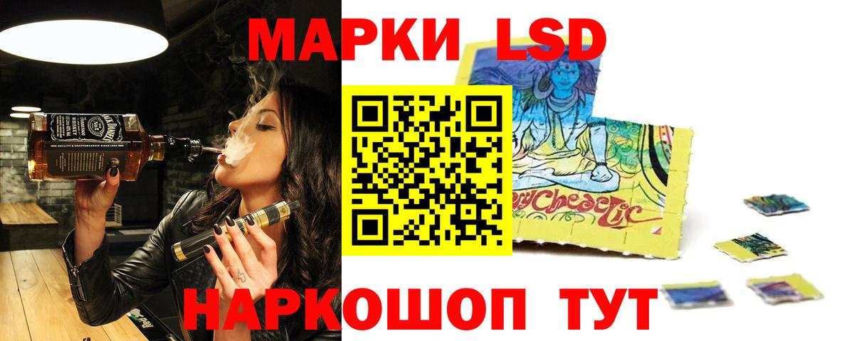 Лсд 25 экстази ecstasy Кашира
