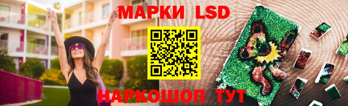 Лсд 25 экстази ecstasy  ЛСД экстази кислота  Вход с VPN  Кашира 