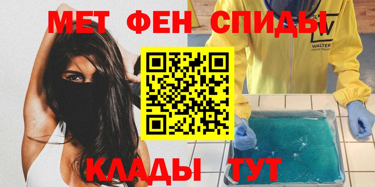 Кашира  Метамфетамин Декстрометамфетамин 99.9%  Вход с VPN 