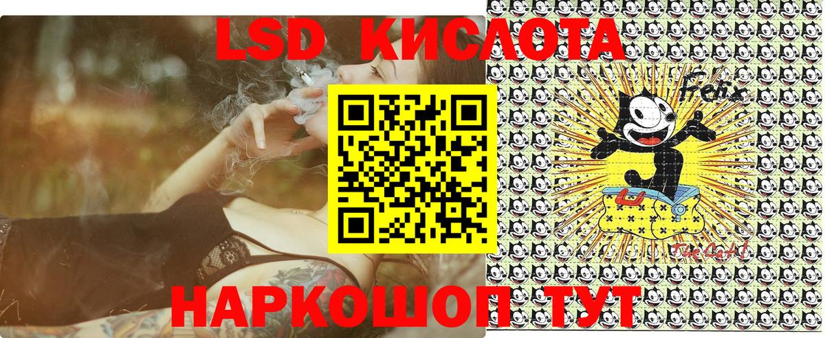 Марки NBOMe 1,8мг Кашира