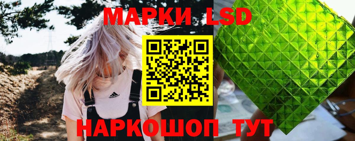 Марки N-bome 1,5мг  Вход с VPN  Марки N-bome 1,5мг  Кашира 