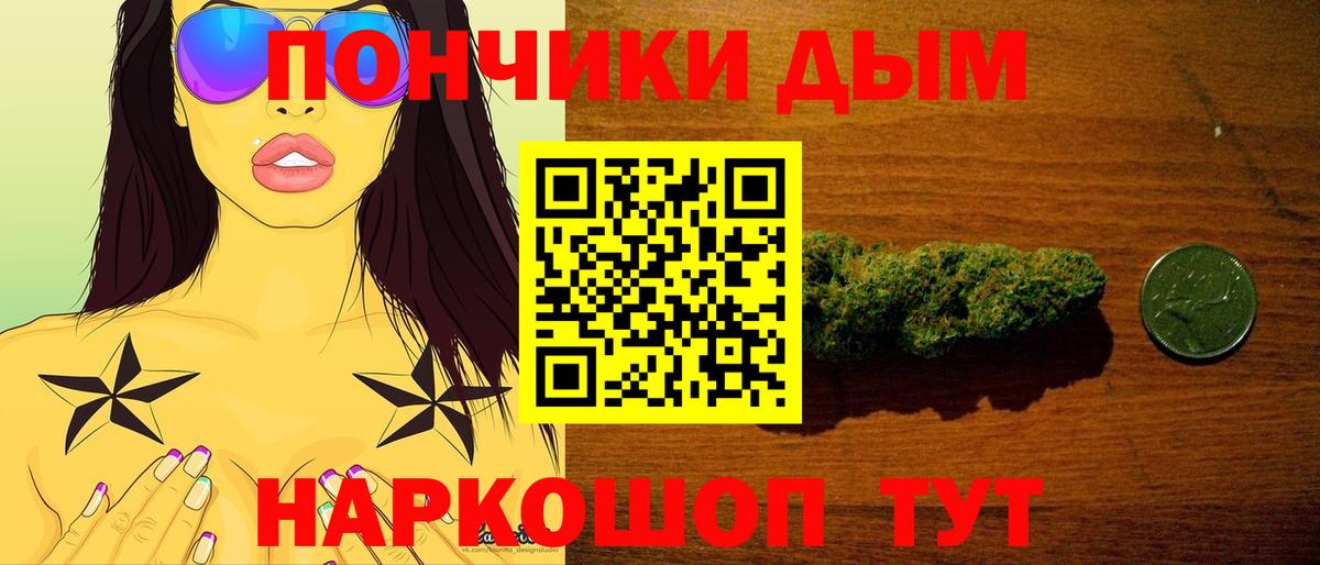 Шишки марихуана индика Кашира