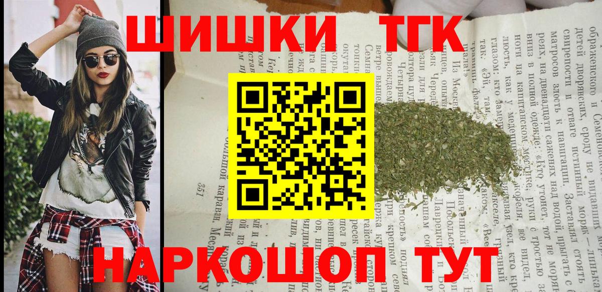 Шишки марихуана индика  Вход с VPN  Шишки марихуана индика  МАРИХУАНА планчик  Кашира 